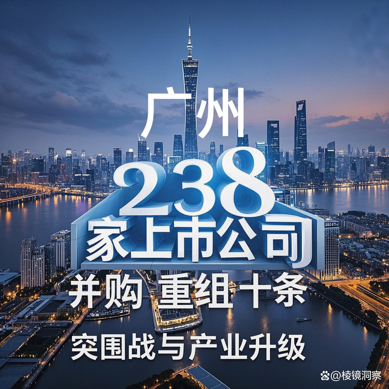那曲市专业并购重组(并购重组最好的书)