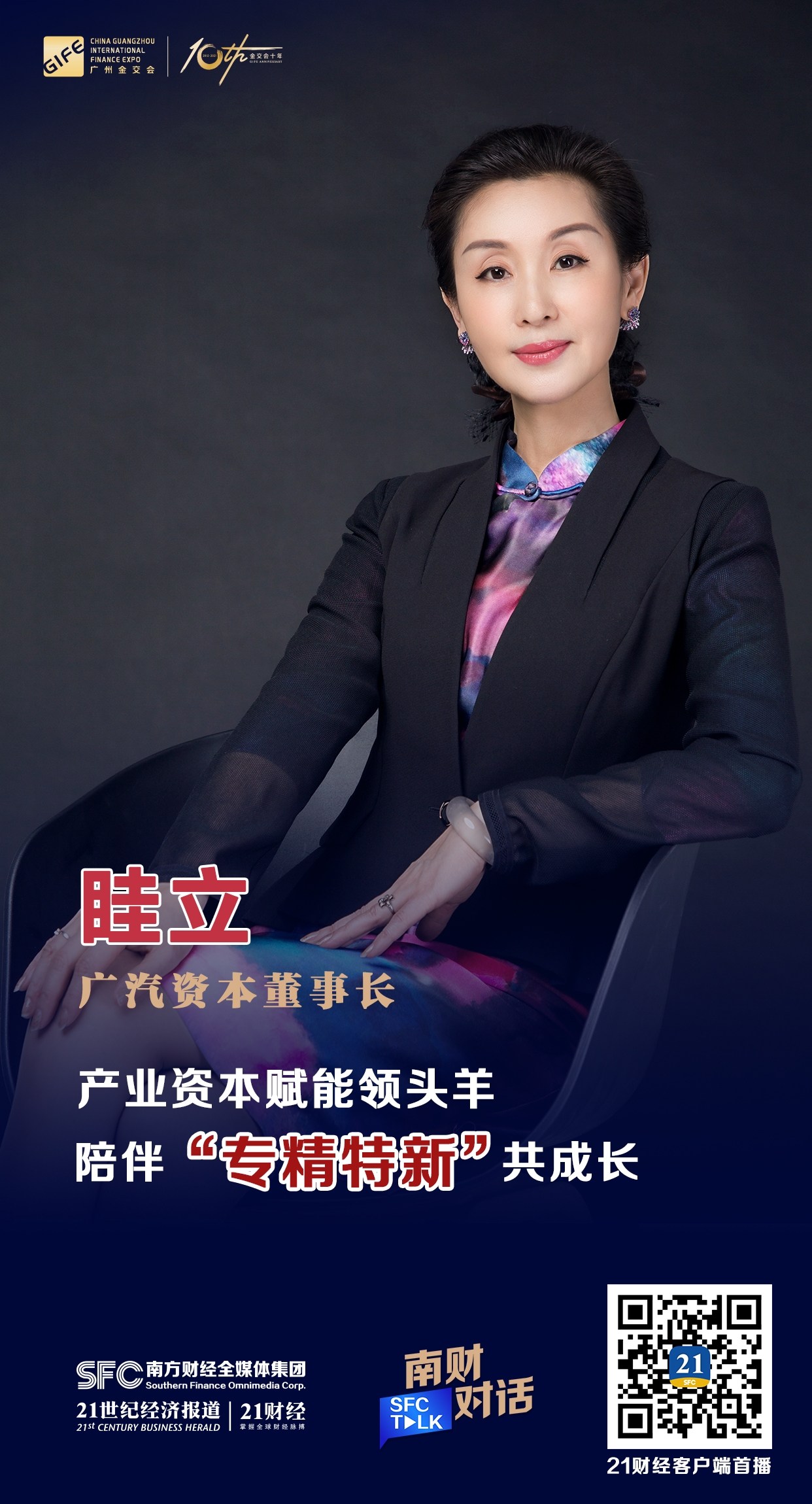 那曲市全要素资本赋能实业(全要素企业是什么意思)