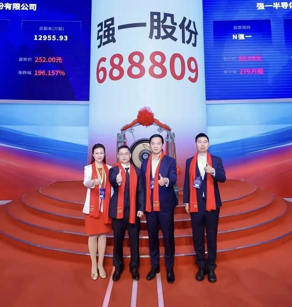 那曲市领先科创板上市(2021科创板硬科技领军企业)