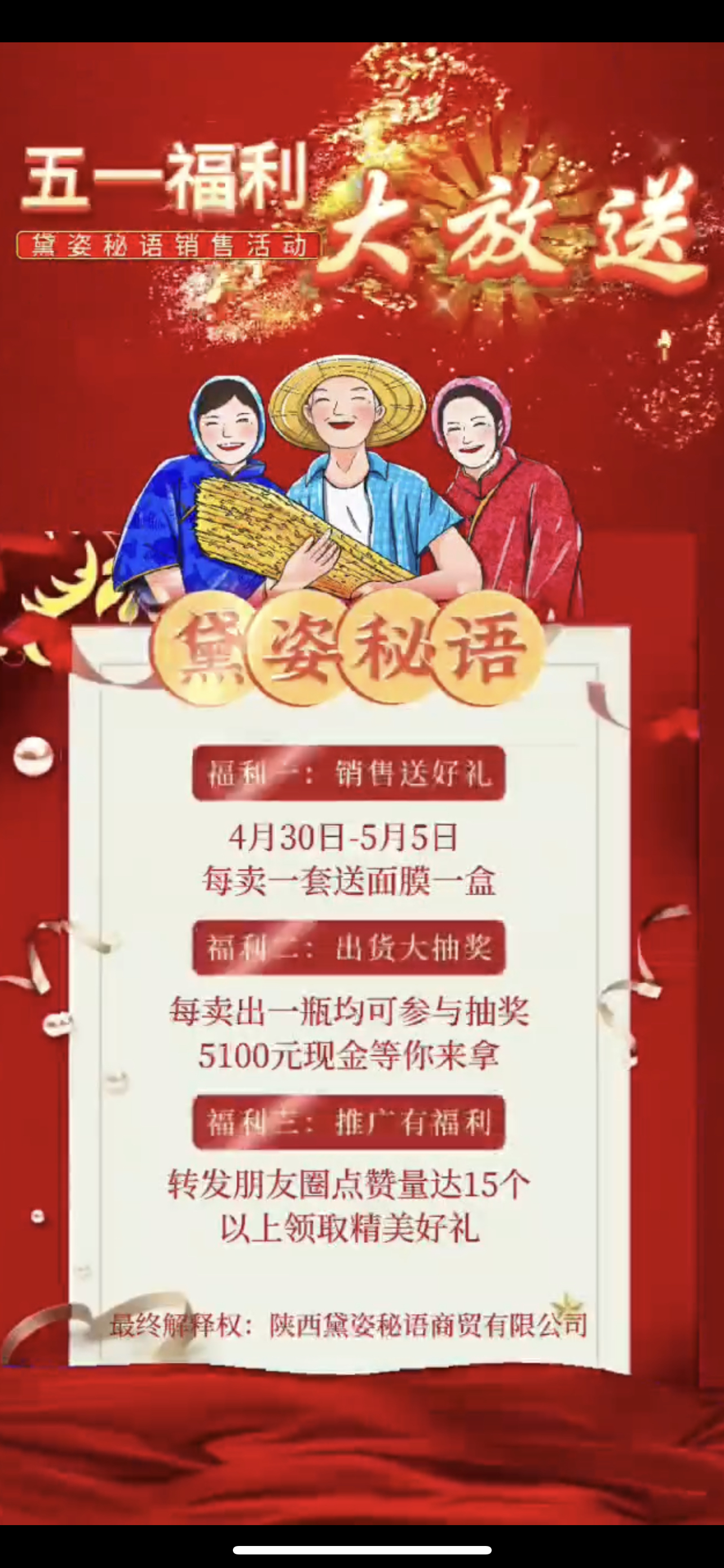 那曲市广告并购顾问(广告并购顾问岗位职责)