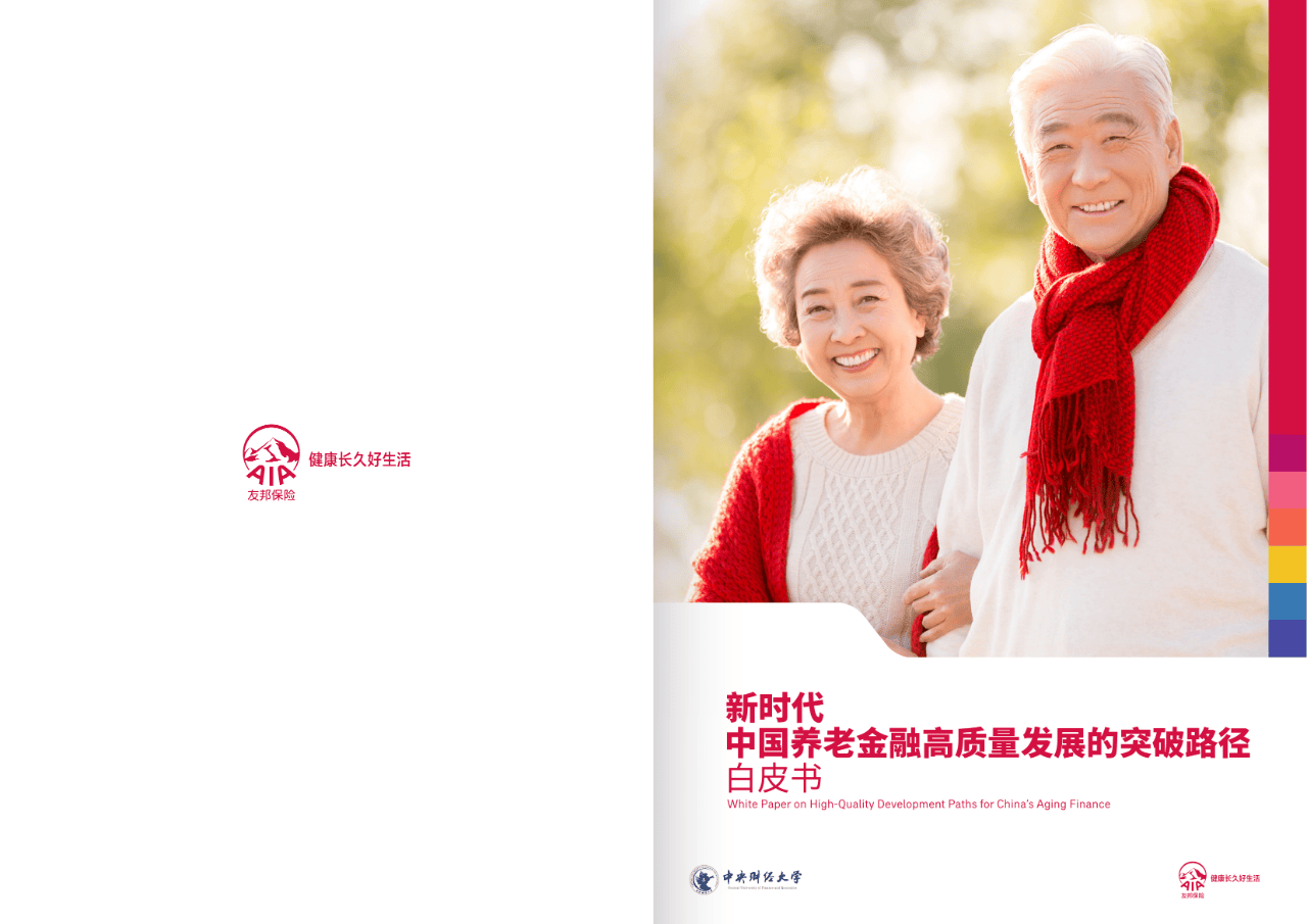 那曲市养老企业投资咨询(投资养老项目的投资公司)