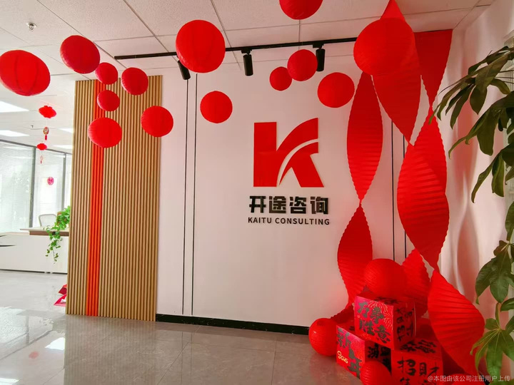 那曲市全链条教育战略咨询(全链条教育战略咨询是什么)