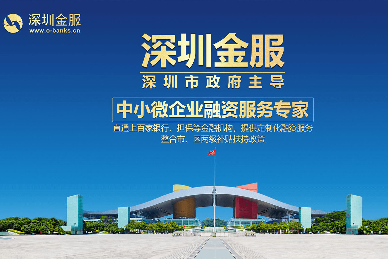 那曲市投融资服务平台(投融资平台是什么意思)