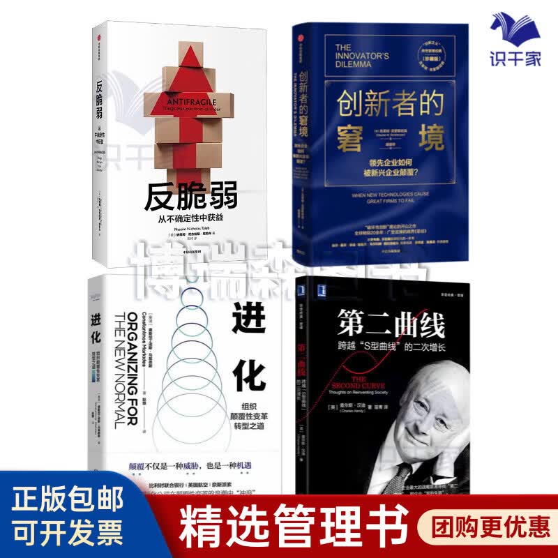 那曲市转型期组织变革(组织转型主要考虑的三大要素)