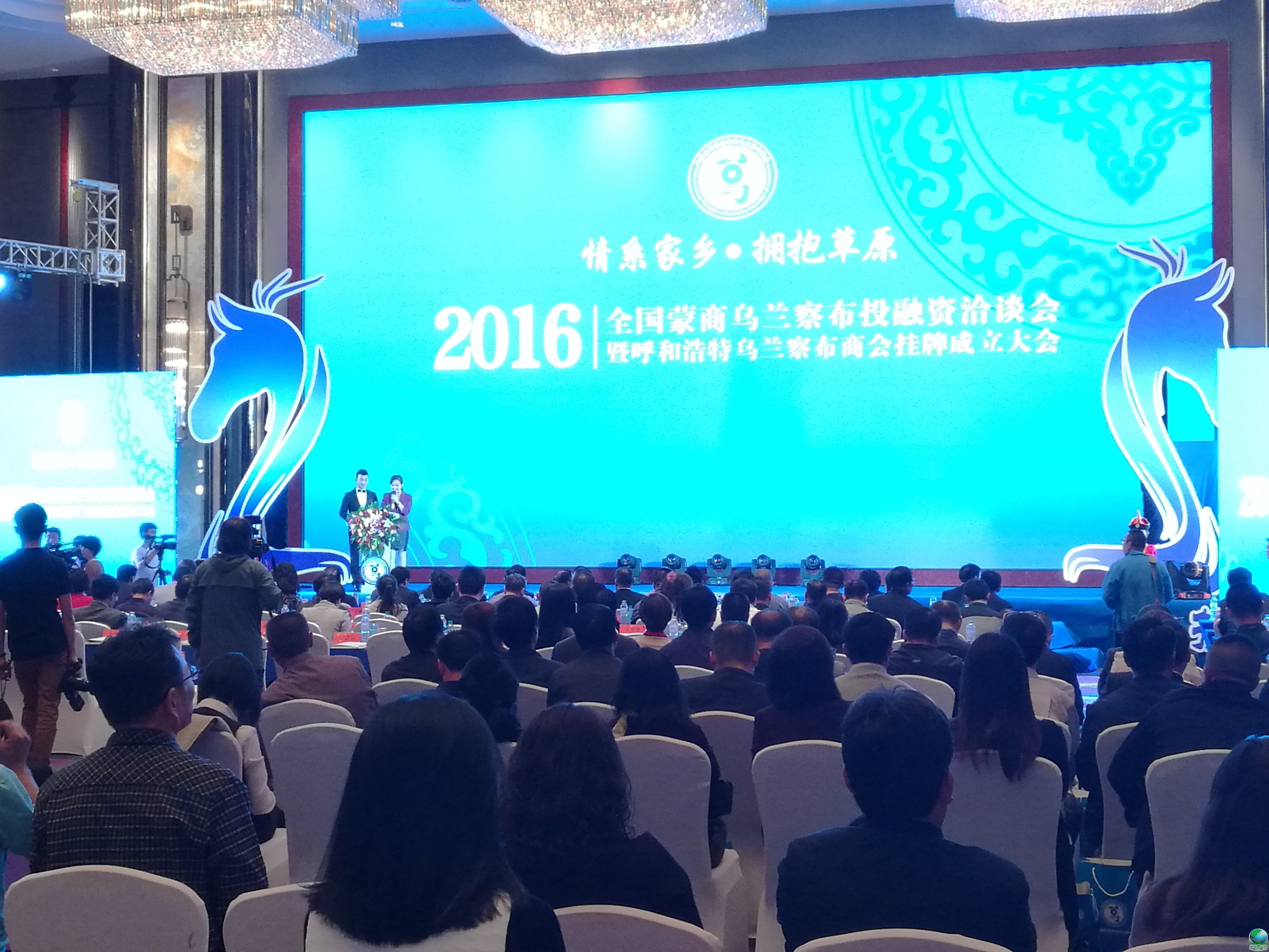 那曲市呼和浩特专业投融资服务(呼和浩特市投资有限责任公司)