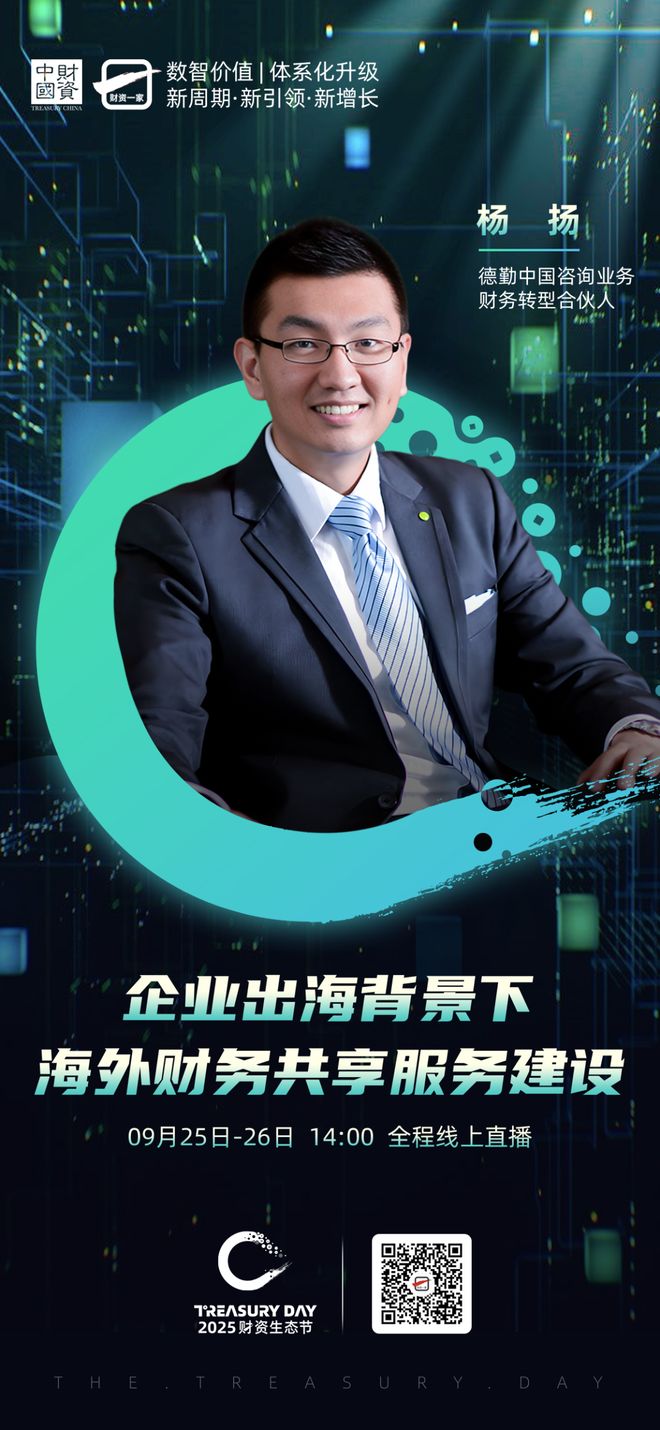 那曲市上市公司企业战略资本咨询(上市公司企业战略资本咨询报告)