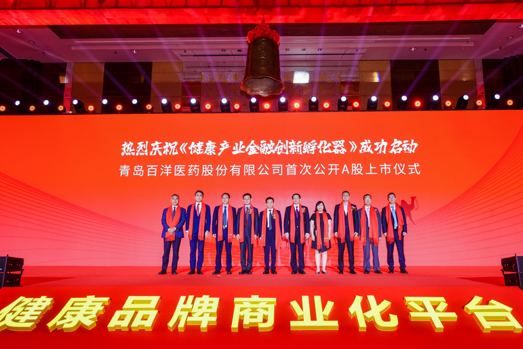 那曲市包含高回报医药创业板上市的词条