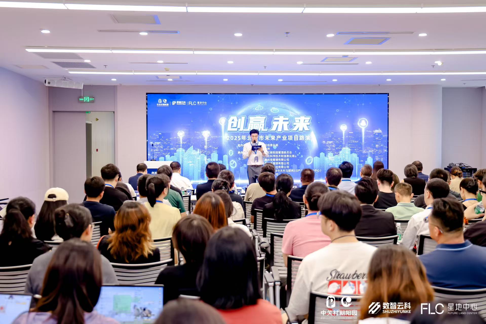 那曲市融资路演平台(融资路演平台是什么)