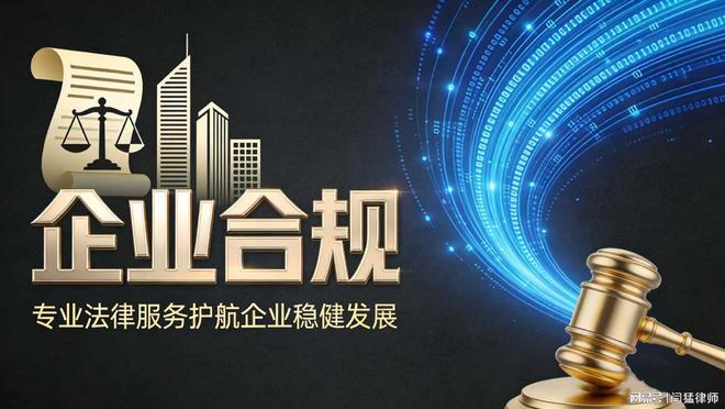 那曲市合规企业价值增长机构(合规企业价值增长机构是什么)