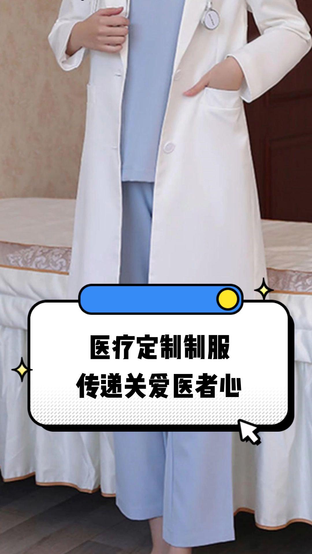 那曲市定制医疗投资咨询(定制医疗投资咨询公司)