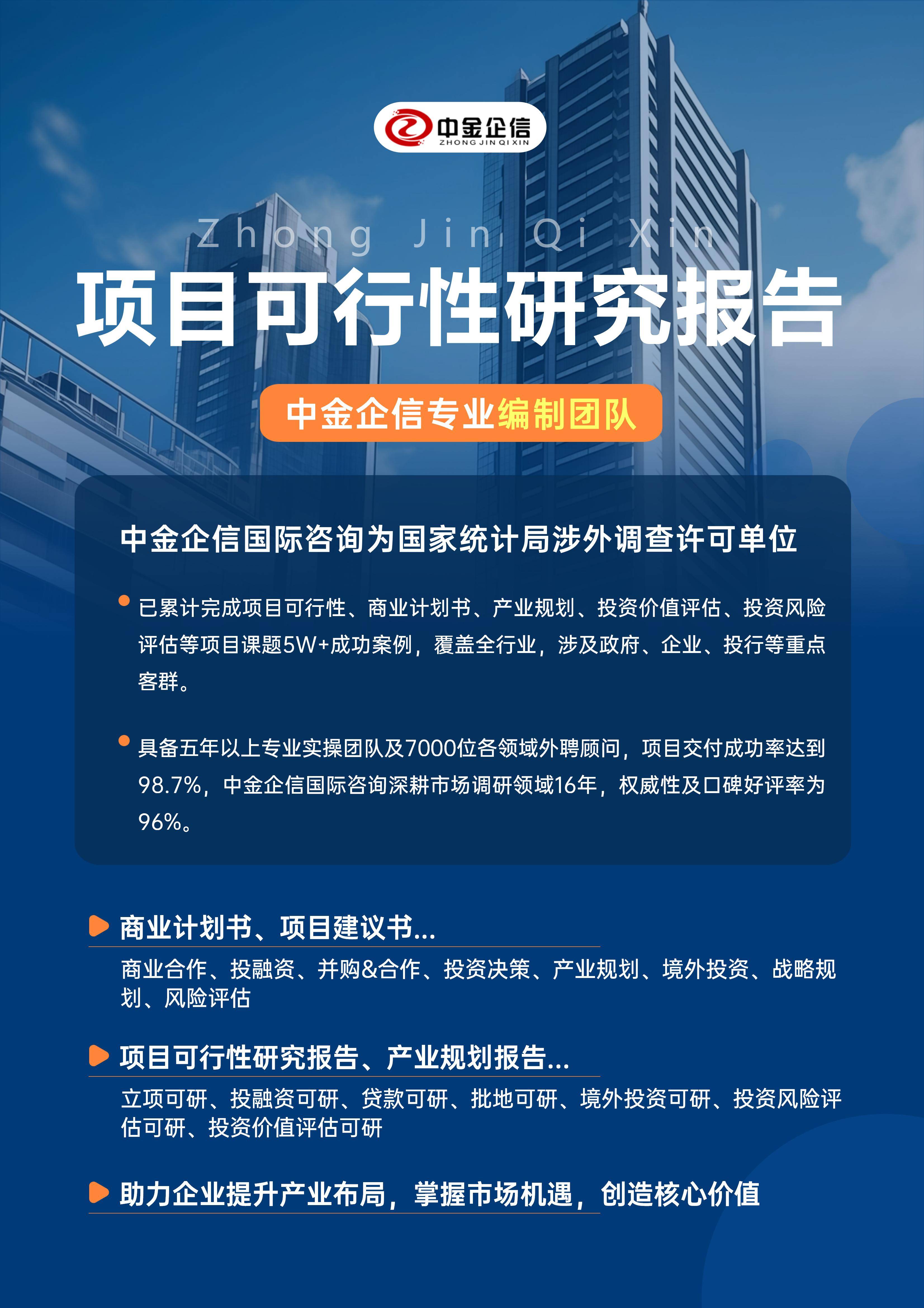 那曲市结果导向可行性研究机构(结果导向型的绩效考核方法的基础是什么)