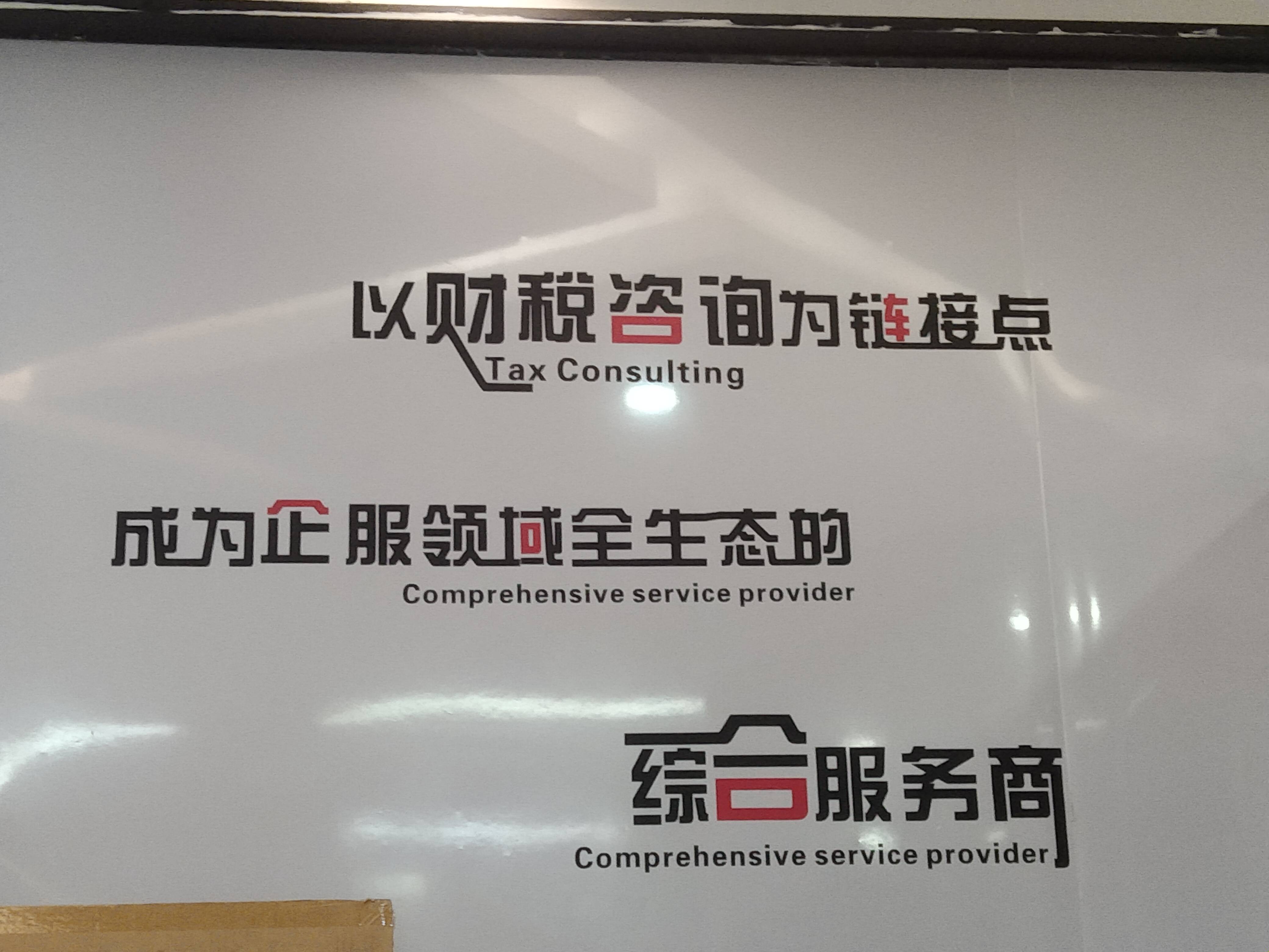 那曲市成都医疗财务优化(成都医疗seo整站优化)