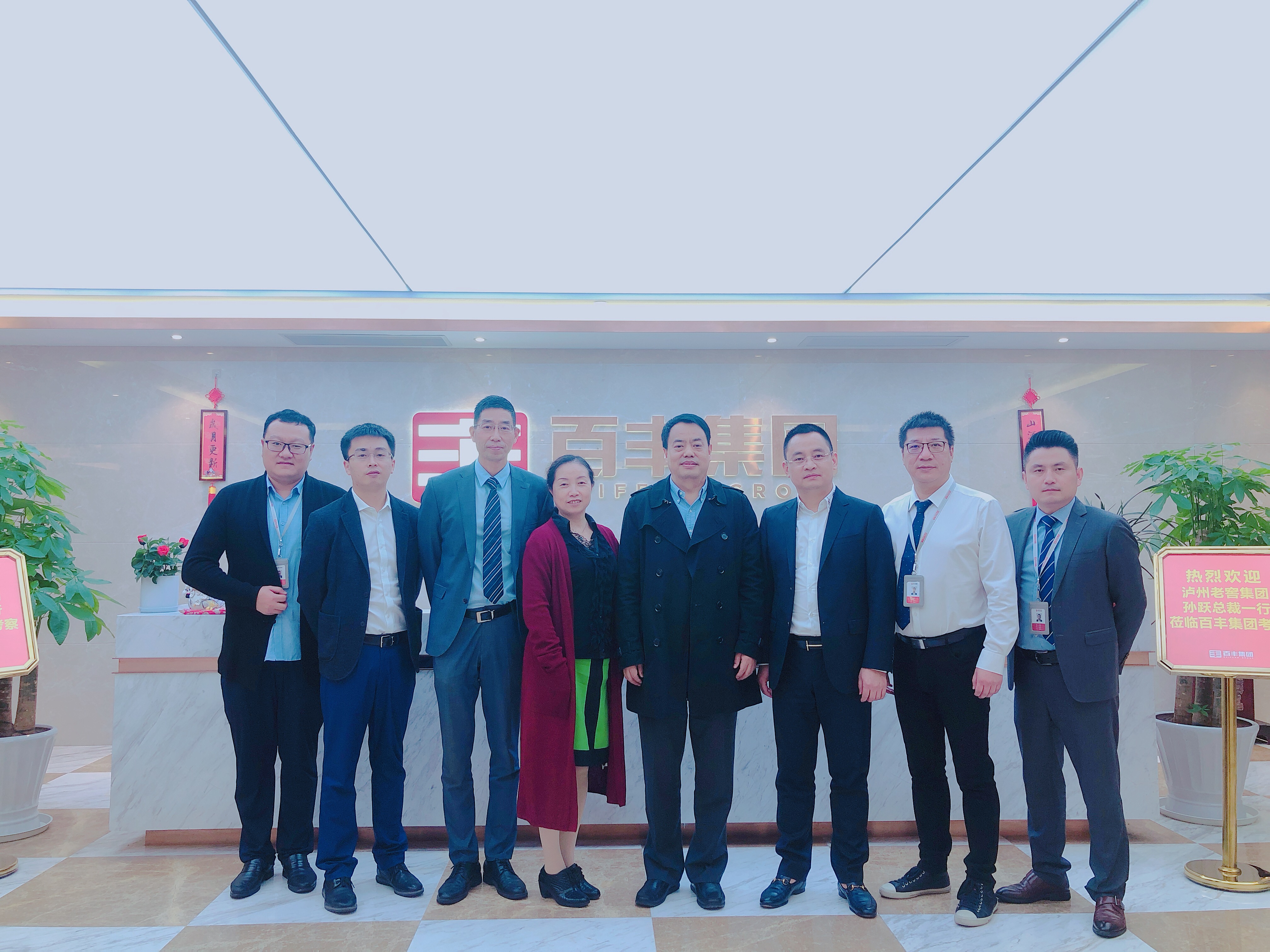 那曲市合肥企业并购顾问(合肥企业并购顾问招聘)