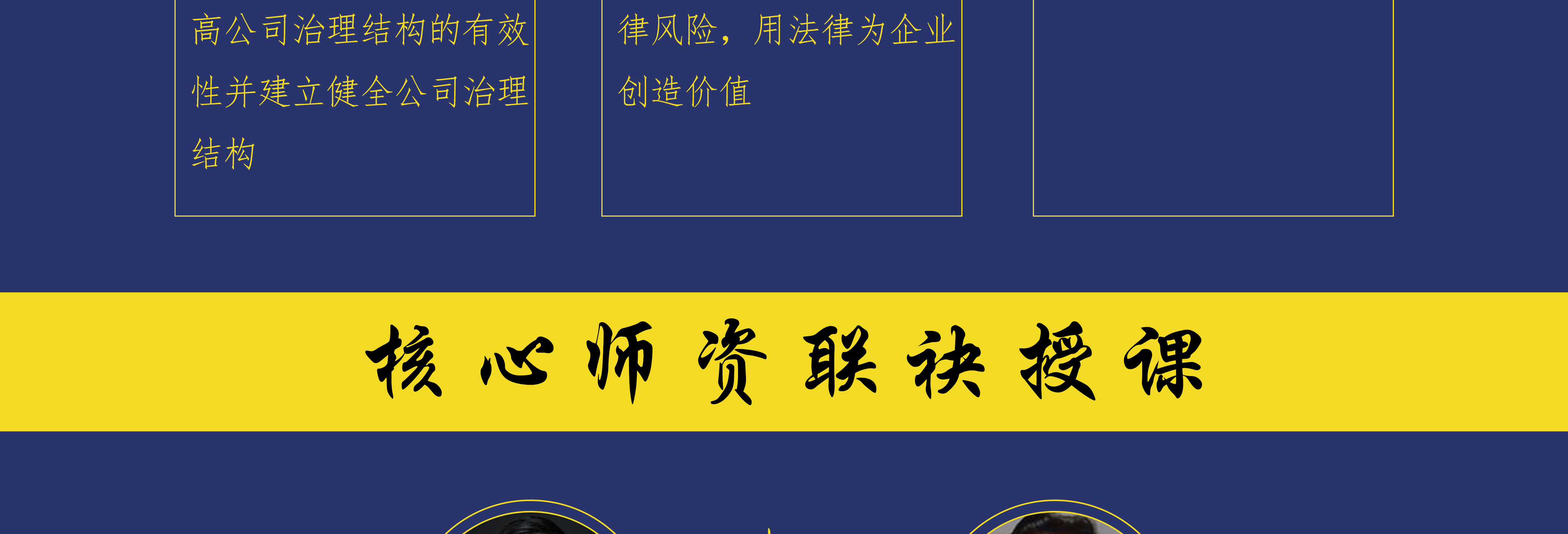 那曲市实战型资本规划机构(资本运作战略规划方案)