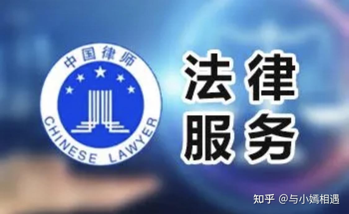 那曲市高端器械法务咨询(高端器械法务咨询工作内容)
