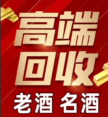 那曲市稳增长白酒现金流管理(白酒行业处于存量竞争时代)