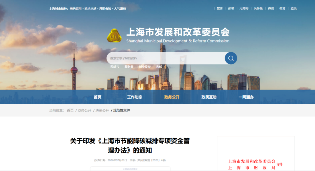 那曲市上海资金管理(中国证监会上海监督管理局)