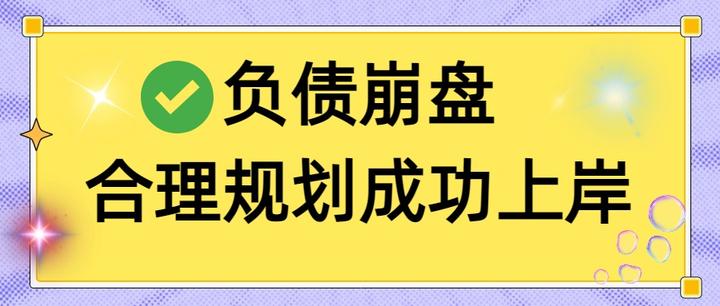那曲市实战型债务重组(债务重组实质性修改)