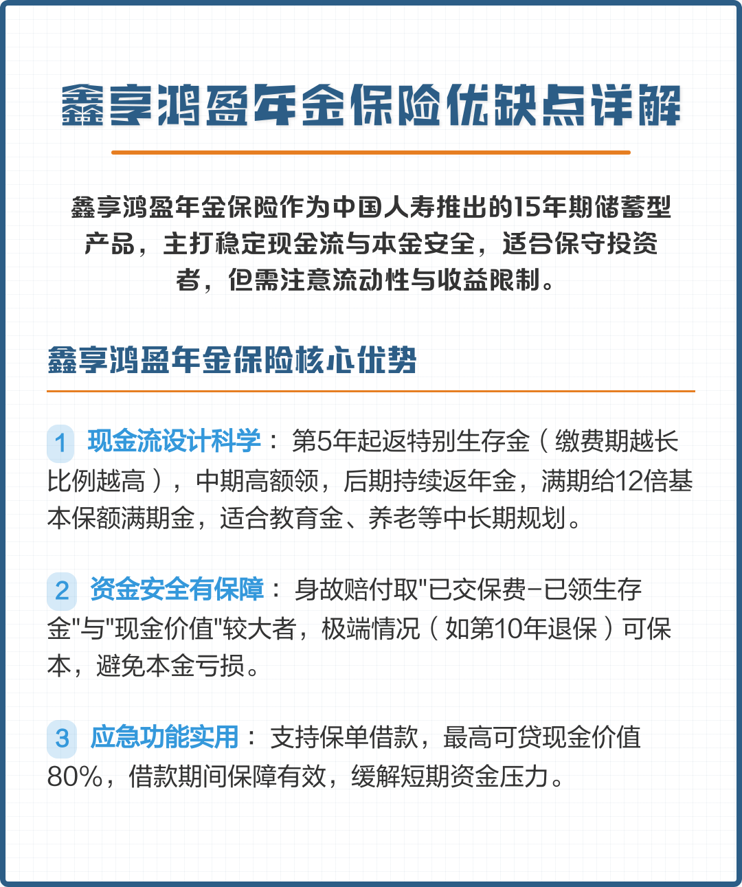 那曲市高回报医药现金流管理(华东医药公司现金流稳健新)